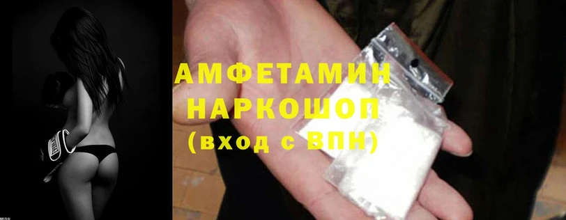 Amphetamine Premium  Новодвинск 