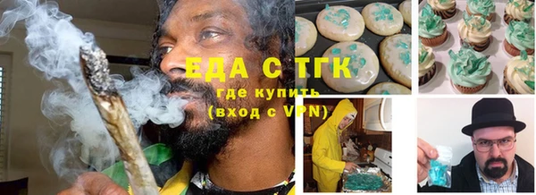 прущая мука Вязьма