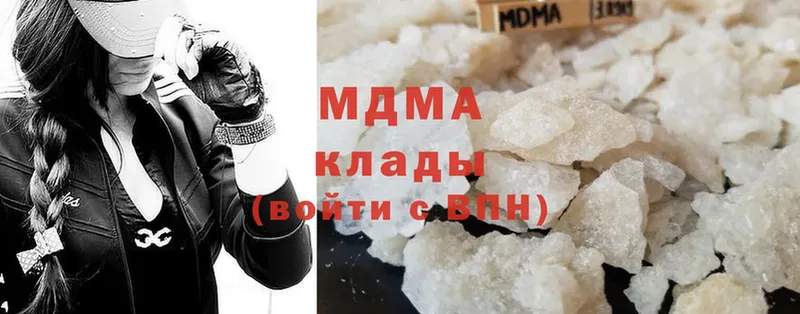 MDMA Molly  Новодвинск 